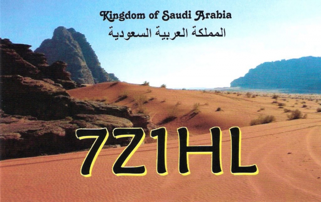 7z1hl qsl card