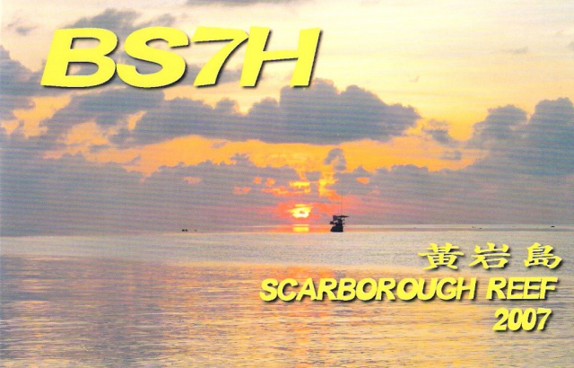 bs7h qsl card