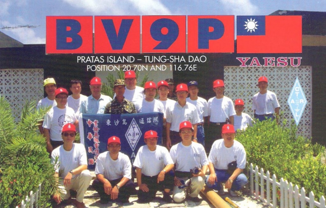 bv9p qsl card